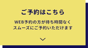 追従ボタン