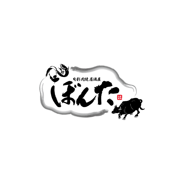 旬彩肉焼居酒屋 ぼんた